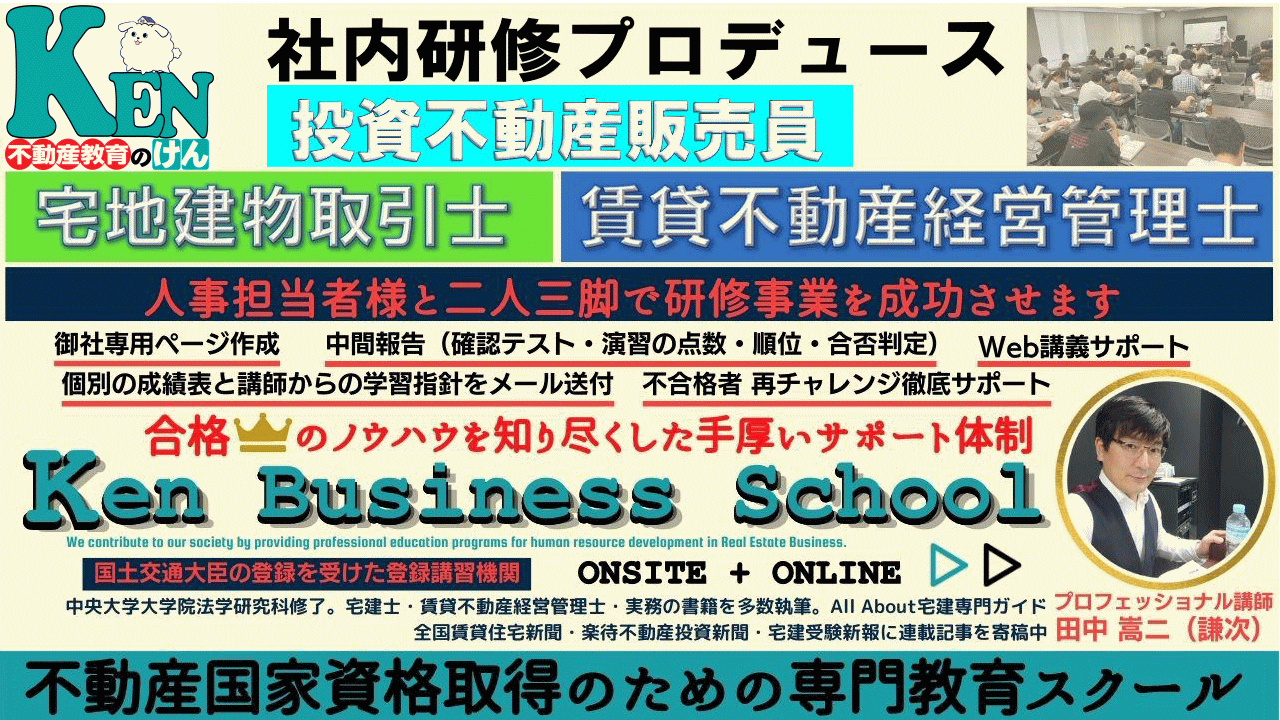 合格の道筋を知り尽くすサポート体制