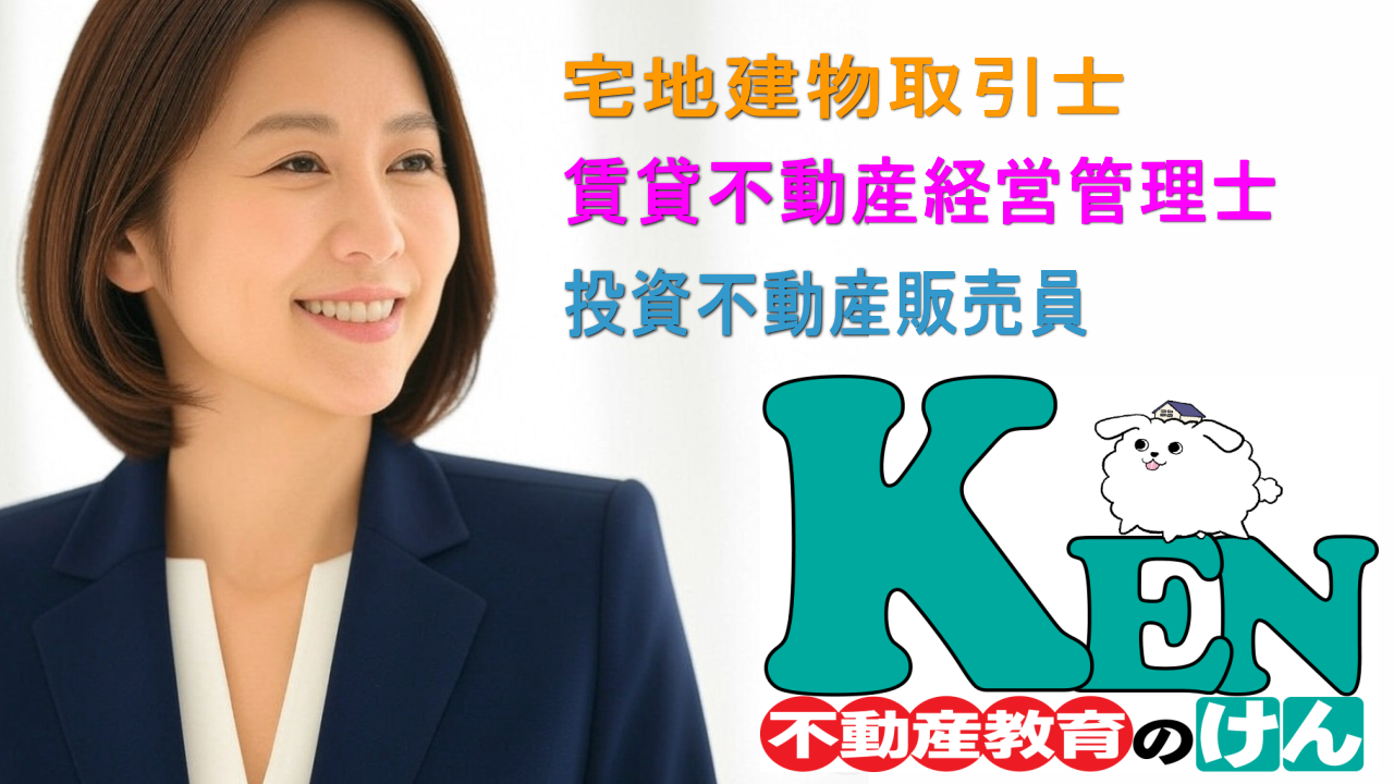 講座案内